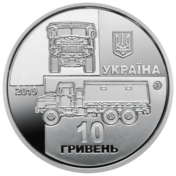 Монета 10 грн Україна 2019 - КрАЗ 6322 «Солдат» | Coinshop