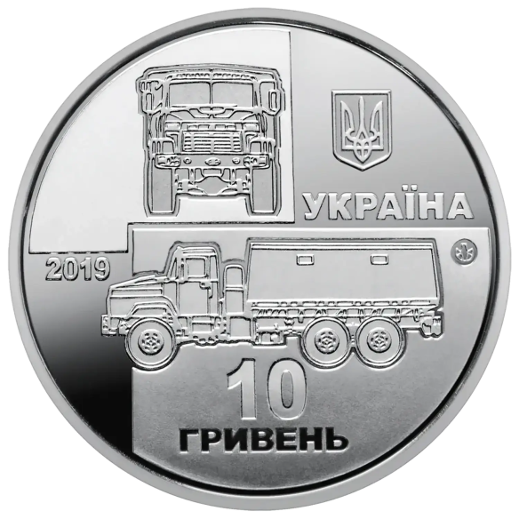 Монета 10 грн Україна 2019 - КрАЗ 6322 «Солдат» | Coinshop