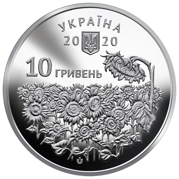Монета 10 грн Україна 2020 - День пам’яті полеглих захисників України | Coinshop