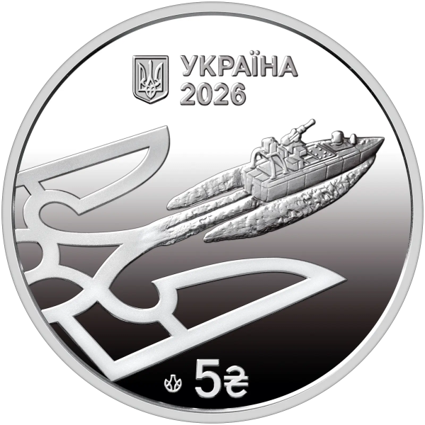 Монета 5 грн Україна 2026 - «Українська бавовна. Морський дрон «Sea Baby» у сувенірному пакованні | Coinshop