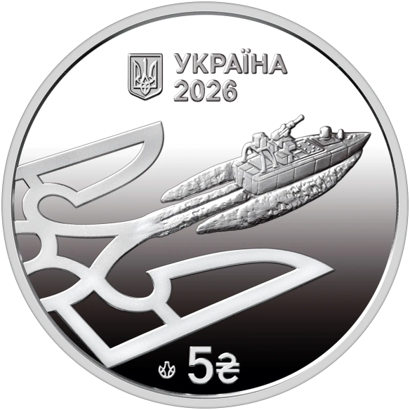 Монета 5 грн Україна 2026 - «Українська бавовна. Морський дрон «Sea Baby» у сувенірному пакованні | Coinshop