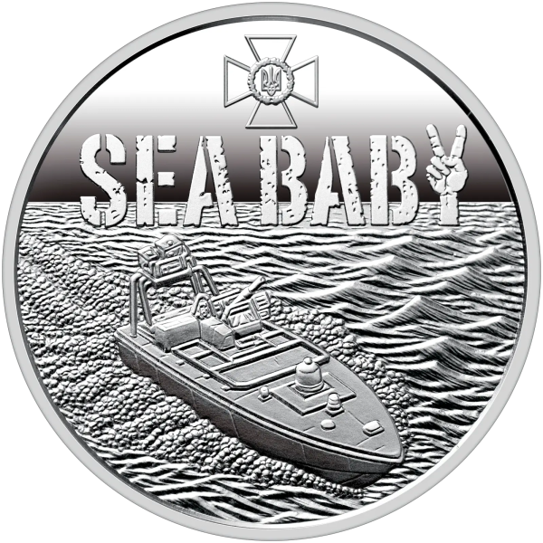 Монета 5 грн Україна 2026 - «Українська бавовна. Морський дрон «Sea Baby» у сувенірному пакованні | Coinshop