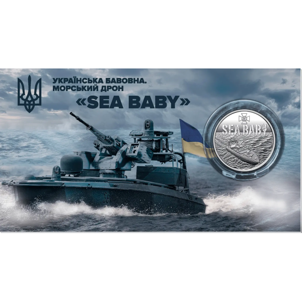 Монета 5 грн Україна 2026 - «Українська бавовна. Морський дрон «Sea Baby» у сувенірному пакованні | Coinshop