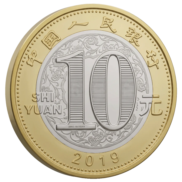 Монета 10 юанів Китай 2019 - Рік Свині | Coinshop