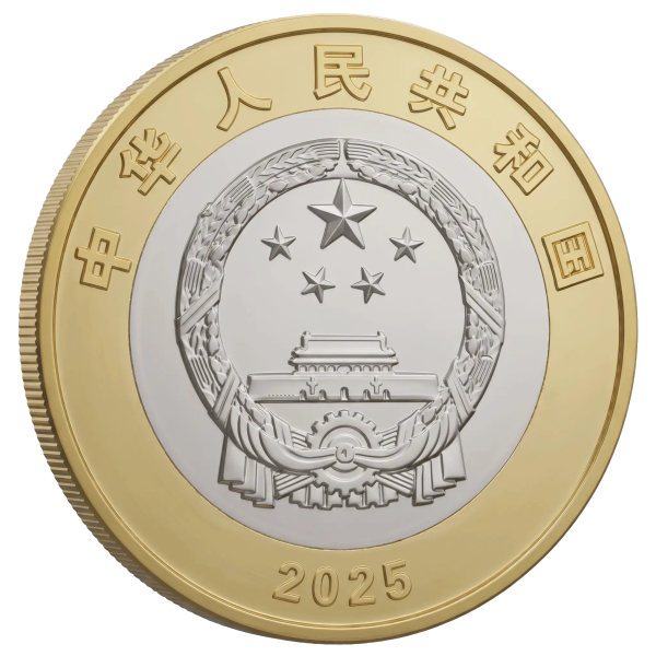 Монета 10 юанів Китай 2025 - 80 років Перемоги | Coinshop