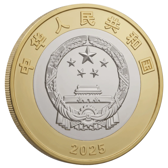 Монета 10 юанів Китай 2025 - 80 років Перемоги | Coinshop