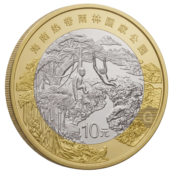 Монета 10 юанів Китай 2025 - Нац. парк Хайнань. Мавпи | Coinshop