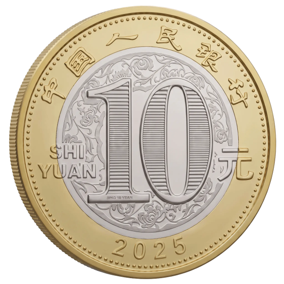 10 Yuan Coin China 2025 - Year of the Snake | Coinshop