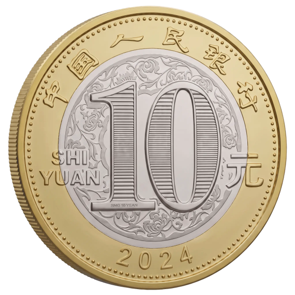 Монета 10 юанів Китай 2024 - Рік Дракона | Coinshop