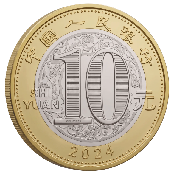 Монета 10 юанів Китай 2024 - Рік Дракона | Coinshop