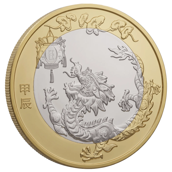 Монета 10 юанів Китай 2024 - Рік Дракона | Coinshop