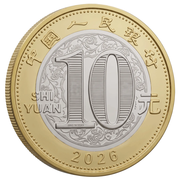 Монета 10 юанів Китай 2026 - Рік Коня | Coinshop