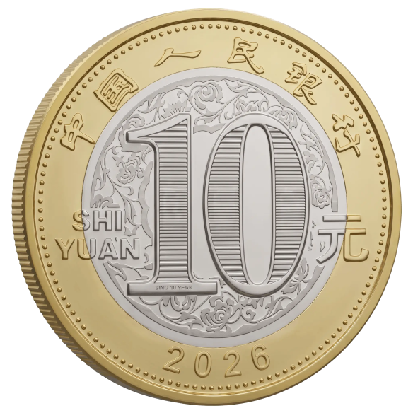Монета 10 юанів Китай 2026 - Рік Коня | Coinshop