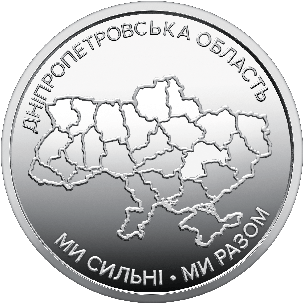 %product-name% | Coinshop